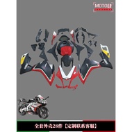 Suitable for Aprilia Aprilia RS4 125 Shell 12-15 Modified Accessories Headgear Fuel Tank Cover Winds