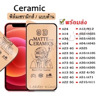 Ceramic Film SAMSUNG A32 4G/5G A11 A52S A42 J7 J710 J7PRO J7PLUS J4PLUS J6PLUS J7PRIME J6 J8 A7 2017
