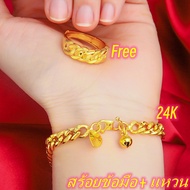 [สร้อยข้อมือ + แหวน]สร้อยข้อมือผู้ชายสุดเท่ห์ ทอง 24K ไม่ลอก ไม่ลอก แถมฟรีตะขอทอง งานคุณภาพระดับพรีเมี่ยม ใส่ทน ไม่แพ้ไม่คัน วัดความยาวรวมตะขอด้วย แหวนทอง แหวนทองคำเเท้ แหวนทองไม่ลอก แหวนทอง1กรัม แหวนทอง1กรัมแท้ แหวนแฟชั่น แหวนทอง