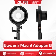 ZHIYUN Bowens Mount Adapter B with ZY Mount for CX100 /X60 /X100 /CX50 อุปกรณ์ไฟส่องสว่าง