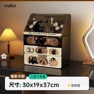 กล่องเครื่องสำอาง Meisda Desktop Drawer Style Jewelry Box Skincare Lipstick Perfume Organizer Rack V