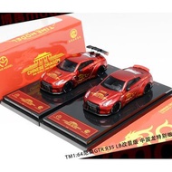 TIME Model Nissan GTR R35 LB modified version of Dragon special edition car ( GT Wing)