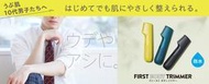 ☆日本代購☆PANASONIC 國際牌   ER-GK20 男士 美體修容刀 電動除毛刀 毛髮修剪 電池式 ipx7防水