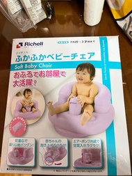 日本 Richell嬰兒充氣沐浴座椅、學習座椅