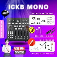 lckb Mono Digital Sound Card 声卡 so8 胖白 冯提莫 ickb seeknature tenlamp v8 v8pro 十盏灯