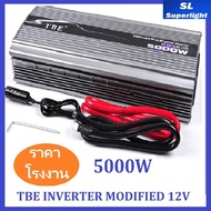 TBE Inverter 5000 W DC 12V รุ่น Modifly ตัวแปลงกระแสไฟฟ้าในรถให้เป็นไฟบ้าน จำนวน 1 ชิ้น