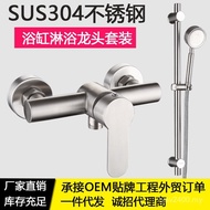 Shower Set Stainless Steel 304 Adjustable Lifting Pearl Supercharged Triple Shower Shower Faucet Hot