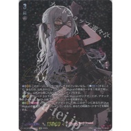 Japanese Vanguard Card Noble Oblivionis (Signed)  DZ-BT08/EXS06 [DZBT08] Zero Knight Reincarnation