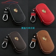 Porsche Cayenne 718 911GTS macan Car Key Leather Bag Keychain