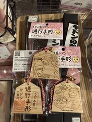 代購香川限定Pokémon 通行手形 寵物小精靈 小呆獸 呆呆獸 yadon