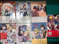 百合漫畫 GL 日版 轉生公主與天才千金的魔法/獻給她的親吻與白百合/從在夢裡被拒絕開始的百合