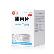 [2026.06.15 Expiration] Balance Inoside Tablets 0.2g * 100 Tablets/Box June 26 June 15th Expiration 