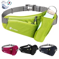 U-Makes Running Pouch for Men and Women - Lightweight, Non-Swaying Hydration Waist Bag for Bottles &