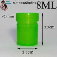 8 Ml Bottle(100 Sheets) Green Plastic 8ml/8cc + Lid Tnoy Package Shop (Delivery Products Every Day M