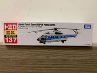 Tomica 137 日本海上保安廳超級美洲豹直升機
