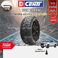 ส่งฟรี DCENTI รุ่น ROCK-TERRAIN R/T (W) 265/60R18 265/65R18 265/70R16 265/75R16 275/55R20 ยางใหม่ปี2