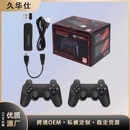 X2 High-End Home Game Console TV Game Console PS3 Open Source 3D Gamepad