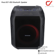 Aiwa ลำโพง รุ่น BST-850 Bluetooth Speaker ลำโพงบลูทูธ ลำโพงพกพา