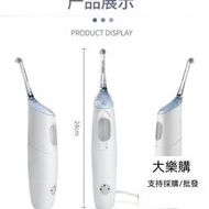 免運 沖牙機 洗牙機 衝牙器 原裝飛利浦進口沖牙器HX8340家用 水牙線 洗牙器清潔便攜機器