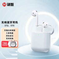 谜姬 蓝牙耳机 迷你入耳式 Airpods2无线耳机通话降噪适用苹果华为小米oppo荣耀vivo手机