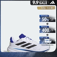 adidas Running Response Super Shoes Men White JI4628