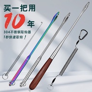 【ks1189.my】 钓鱼不锈钢海钓取钩器摘钩器最新款解鱼防丢脱钩器取鱼钩神器Fishing  stainless steel sea fishing hook remover vip.s 【072