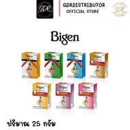 บีเง็น ผงย้อมผม ปิดผมขาว ปราศจากแอมโมเนีย Bigen permanent powder hair color 6g.