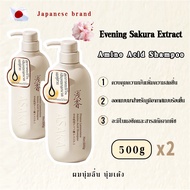 ASAKA Oil Control hair Shampoo แชมพูสระผม กลิ่น ผมสลวย ลดความมันและกลิ่นเหงื่อ บำรุงผมแห้งเสีย