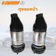 คู่ใหม่ด้านหน้า โช๊คถุงลมหน้า Air Suspension ฤดูใบไม้ผลิกระเป๋าสำหรับ BENZ C-Class W205 c250 c180 c1