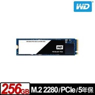 [ SK3C ] WD SSD 256GB M.2 2280 PCIe Gen3固態硬碟(黑標) 
