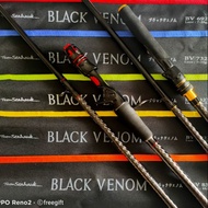 TEAM SEAHAWK BLACK VENOM FISHING ROD