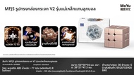 [Picube] MoYu Mirror V2 3x3 Magic Cube ปริศนาเงินทองสติกเกอร์ก้อนความเร็ว Professional การเรียนรู้ขอ