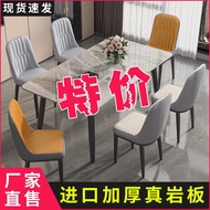 莫负时光岩板餐桌家用餐桌椅组合轻奢简约小户型饭桌长方形餐厅吃饭桌子 【亮光雪山】 加厚岩板加固框架 120cm 70宽单桌