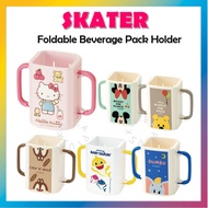 [SKATER] Foldable Beverage Pack Holder DHP2 No-Spill folding drink holder kids paper pack case (Kitt