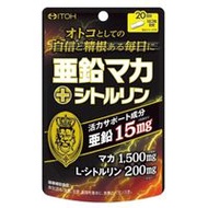 伊藤漢方鋅瑪卡+瓜氨酸 60 片