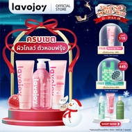 lavojoy SET Let It Glow All Series ครบเซตผิวโกลว์ กระจ่างใส ชุ่มชื้น ตัวหอม