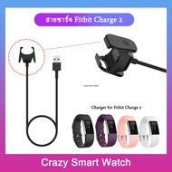 Fitbit charge 2 Clip Charger Cable 55cm for 2