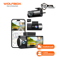 WOLFBOX I17 4K 3 Lens Dash Camera 3 Cameras Dashcam 5G Wifi Car DVR App Control Car Cam Recorder Fro
