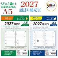 2027 Weekly Diary D A5 Supplementary Page 6 Holes 20 Holes Horizontal Line Universal Manual Inner Pa