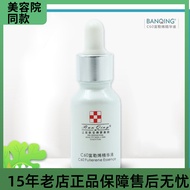 Genuine C60 Fullerene Essence 15ml