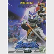 百獸戰隊全集 (4DVD)