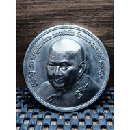 Rian Lp Pern Tiger King  Wat Bang Phra 2551