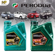 [100% ORIGINAL PERODUA] ORIGINAL PERODUA ATF LUBE (1LITER)  - VIVA MYVI KENARI KELISA KEMBARA AXIA B