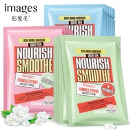 IMAGES Nourish Smoothe Facial Mask