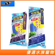 MR.AQUA Mr. Aquarium Small Tank Siphon SM Water Change Set Water Change Pipe Suction Pipe Cleaning F