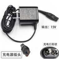 Suitable for Philips shaving charger cable series3000 S3202 S3203 S3103 s3102 S3590