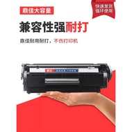 Dingjia 12a Suitable for hp12a HP M1005MFP Printer Ink Cartridge Ink Powder q2612a Selenium Drum Yij