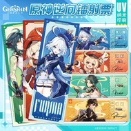 Genshin Impact Reverse Laser Ticket UV Nano Printing Ultra HD