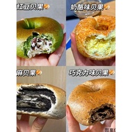 Bagel Bread Sandwich Whole Wheat Low-Fat Meal Replacement Breakfast Afternoon Tea Three Flavors Mixe