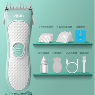 Yijan Yijan Baby Automatic Hair Suction Hair Clipper Mute Newborn Baby Child Hair Clipper Electric Clipper Professional Waterproof Electric Shaving Machine Electric Hair Clipper Hair clipper